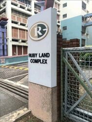 Ruby Land Complex (D13), Factory #558659541